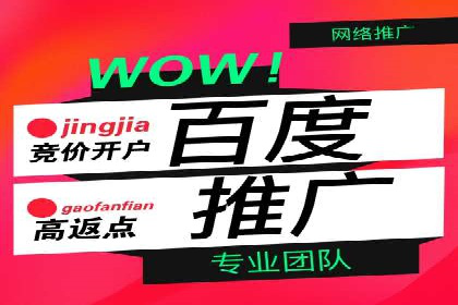 案例分享：SEM代运营公司如何为企业带来海量精准客户