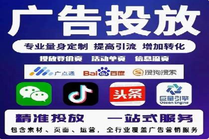 百度推广服务费详解及成功案例分享